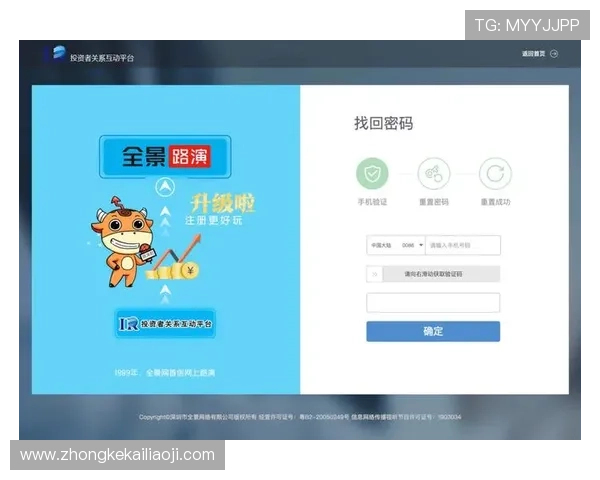 凯发线上登录入口最新官方入口地址，确保玩家快速稳定登录享受优质游戏服务